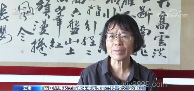 张桂梅：以教育托起大山的希望，引领学生走出大山再回馈